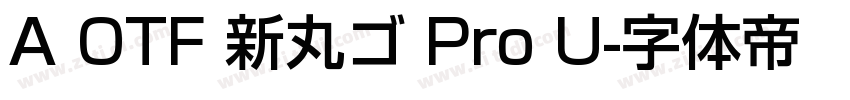 A OTF 新丸ゴ Pro U字体转换